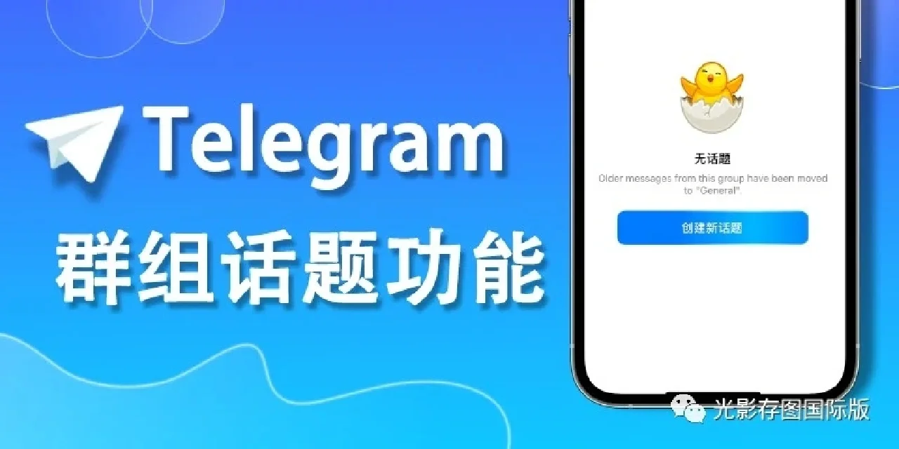 telegeram电报群推荐、telegeram电报资源群怎么加