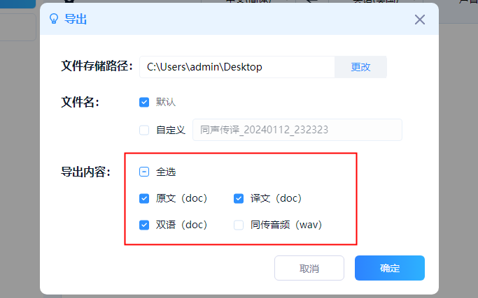 梯子pc端免费使用的软件是什么、梯子pc端免费使用的软件是什么意思