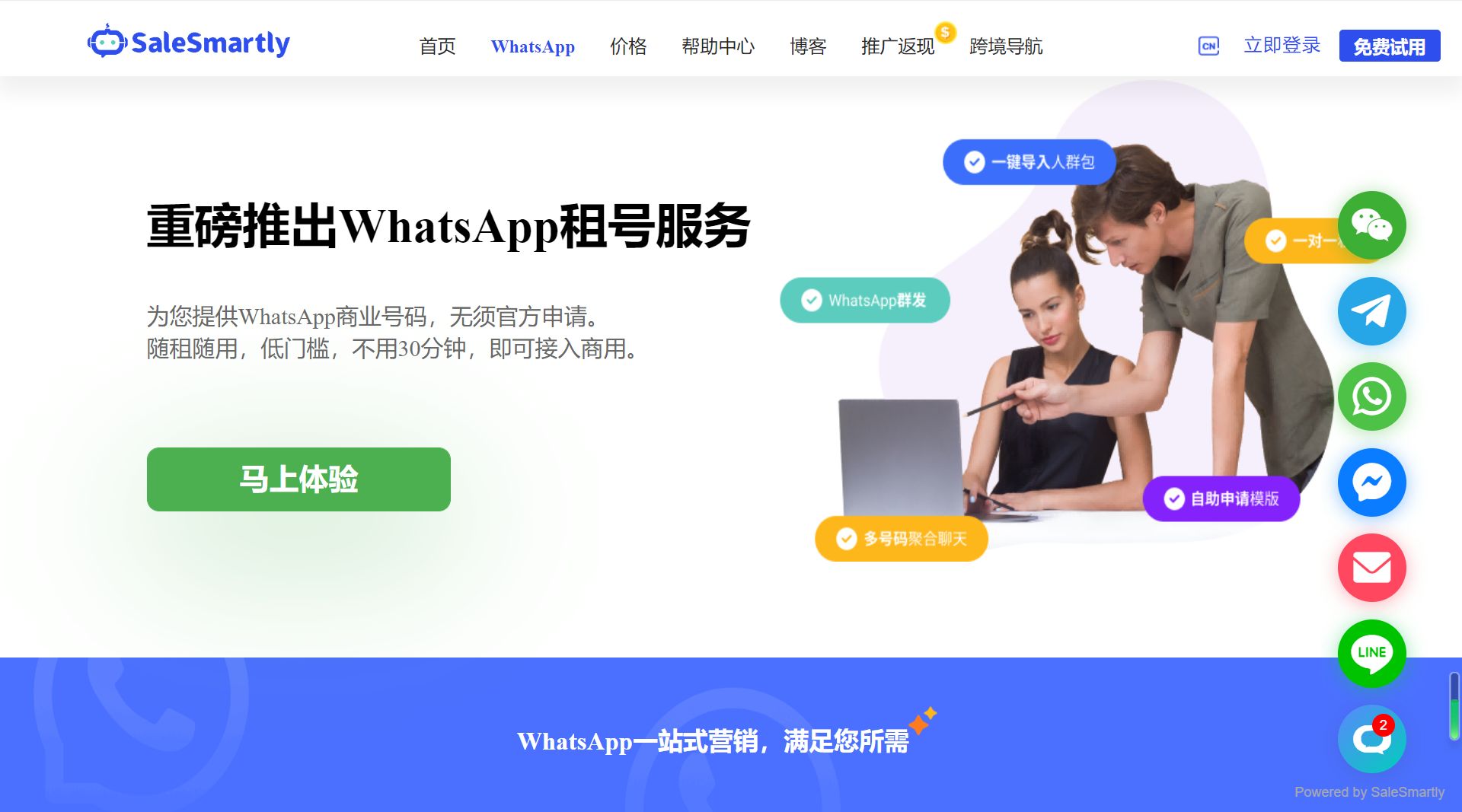 whatsapp发不出消息、whatsapp发不出消息,网络没问题