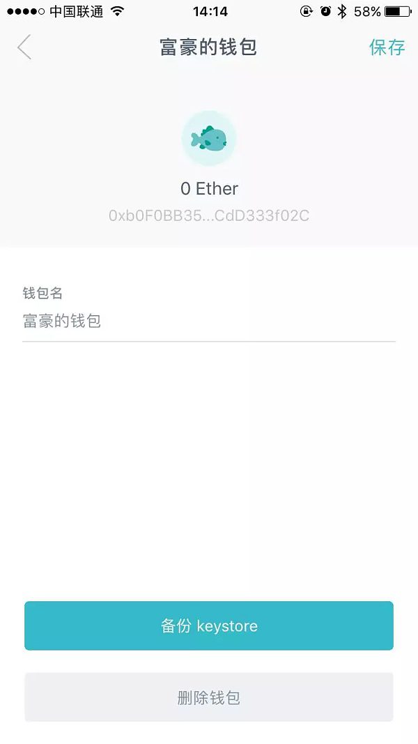 最新的token钱包、tokenpocket钱包官网下载