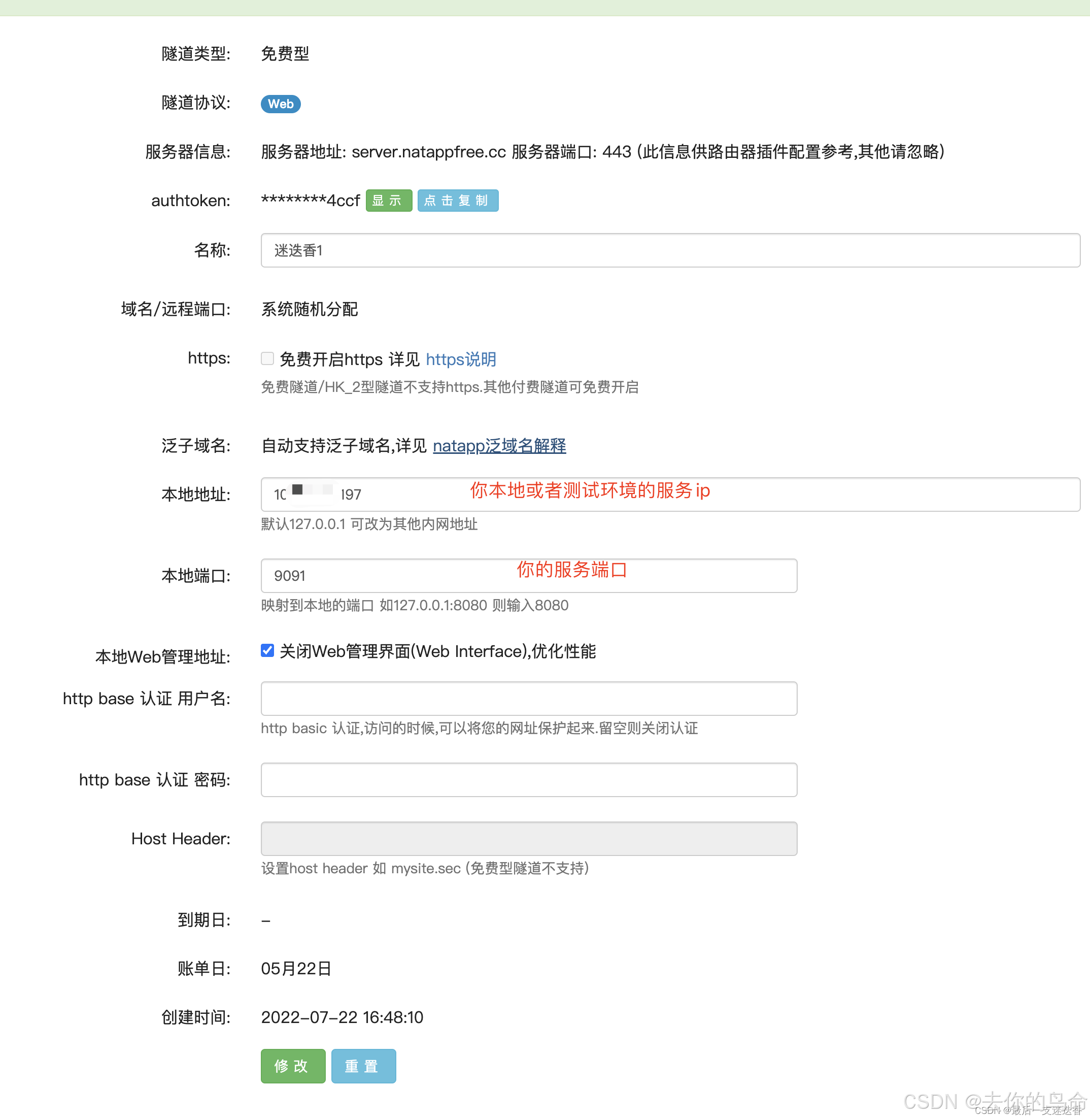 token苹果版下载、token苹果最新版本下载