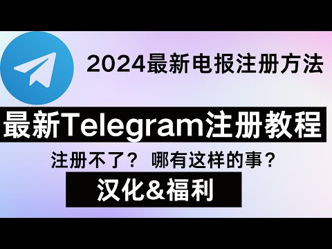 关于telegeram电脑版怎么登陆的信息