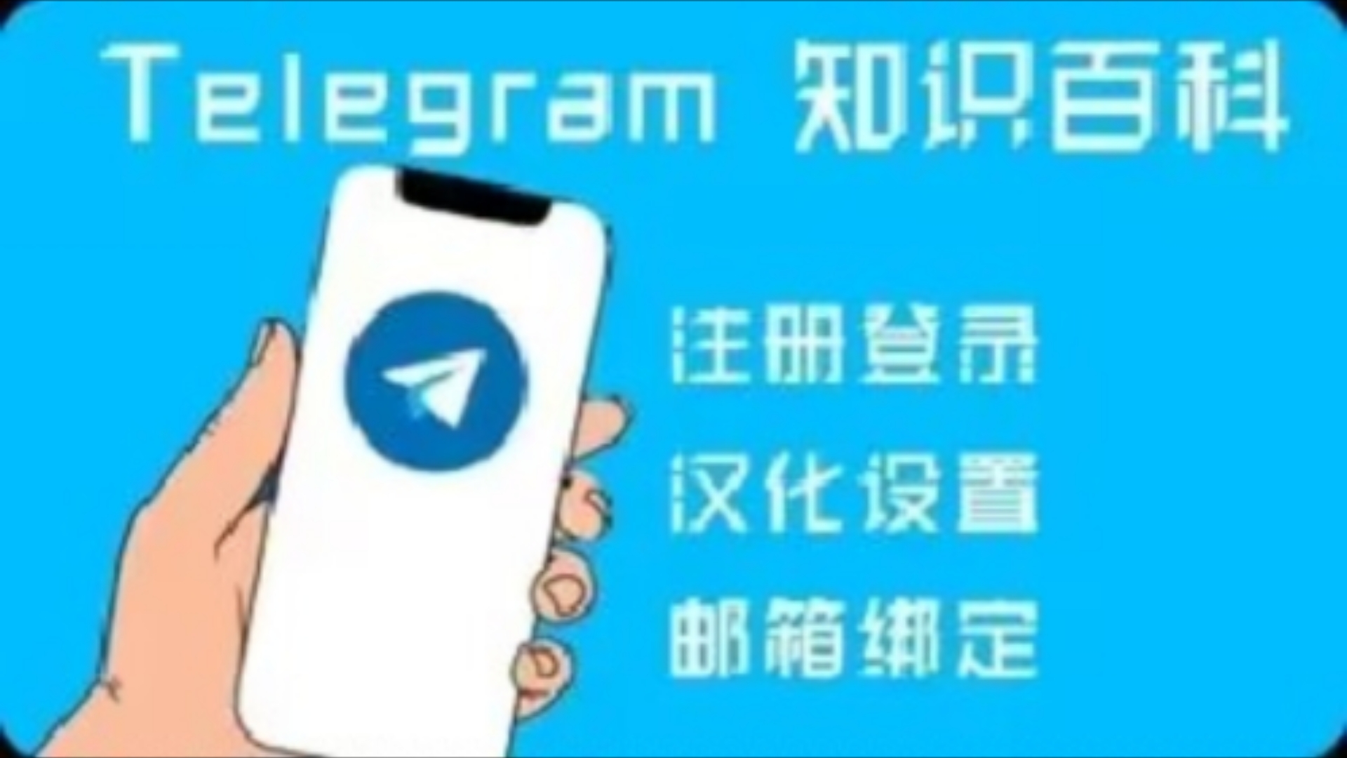 关于telegeram电脑版怎么登陆的信息