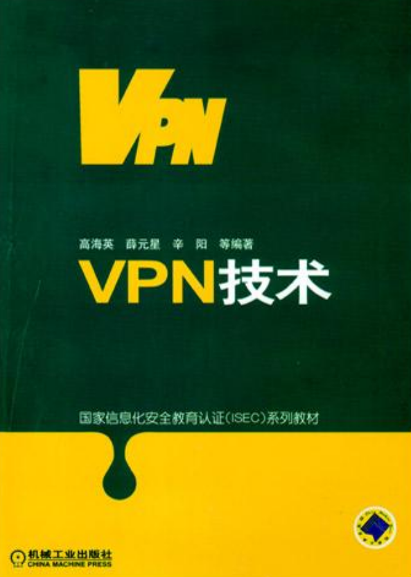 梯子vpm、梯子VpM免费