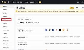 coinegg账户迁移公告、聚币交易所app官网下载安装