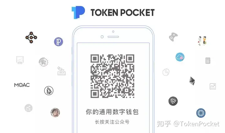 包含tokenpocket钱包下载官网地址的词条