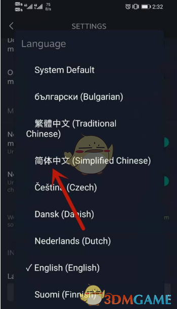 telegreat中文版下载最新版8.3.1的简单介绍