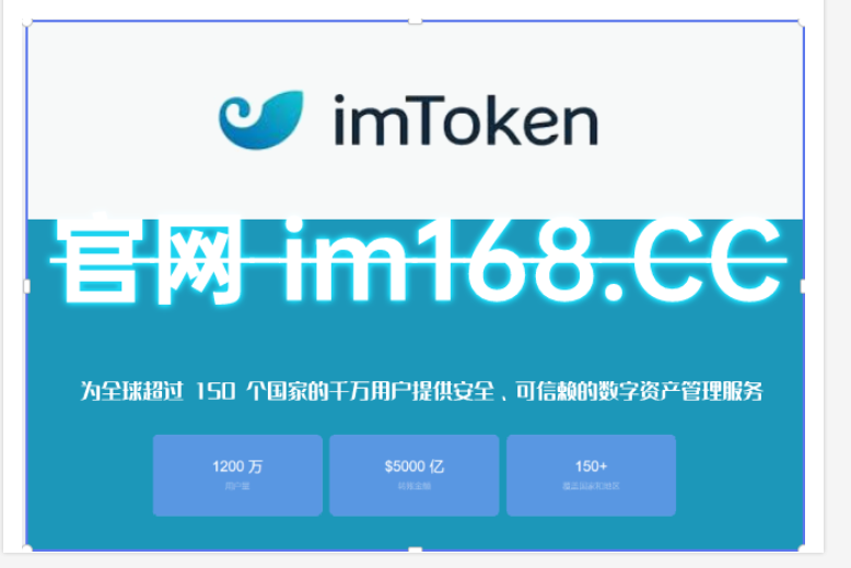 token官网冷钱包、imtoken有冷钱包吗