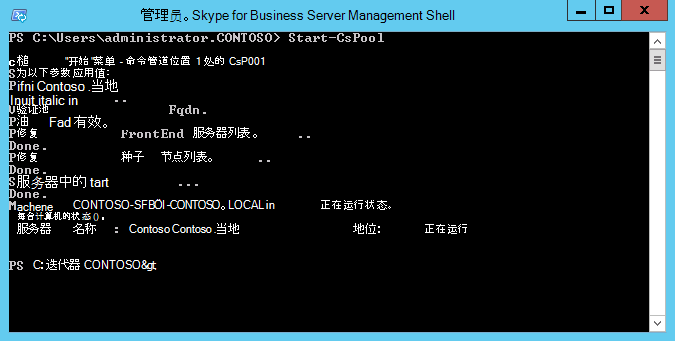 skypeforbusiness是电脑自带的吗、电脑上的skype for business是什么