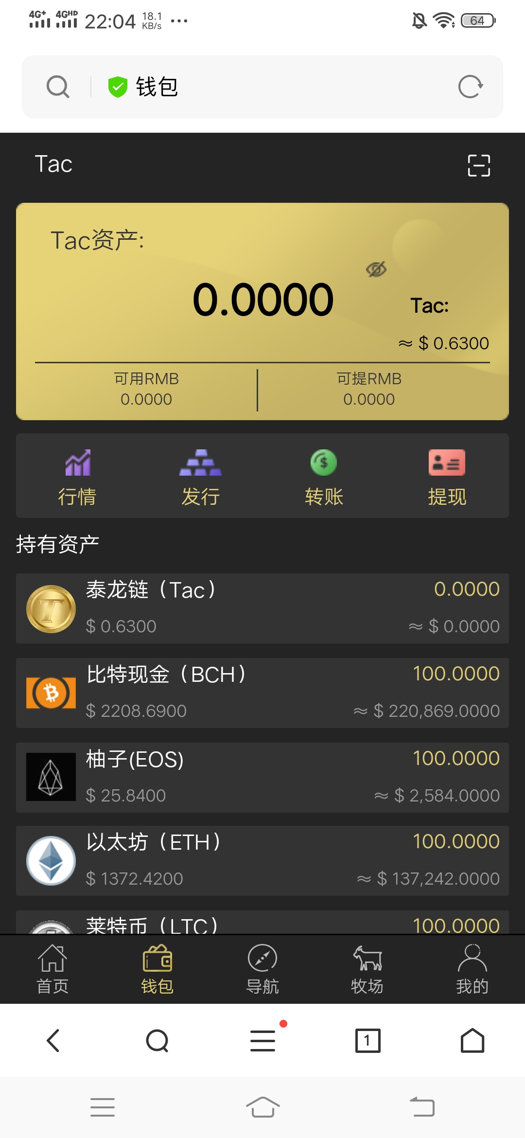 token钱包注册、token im钱包