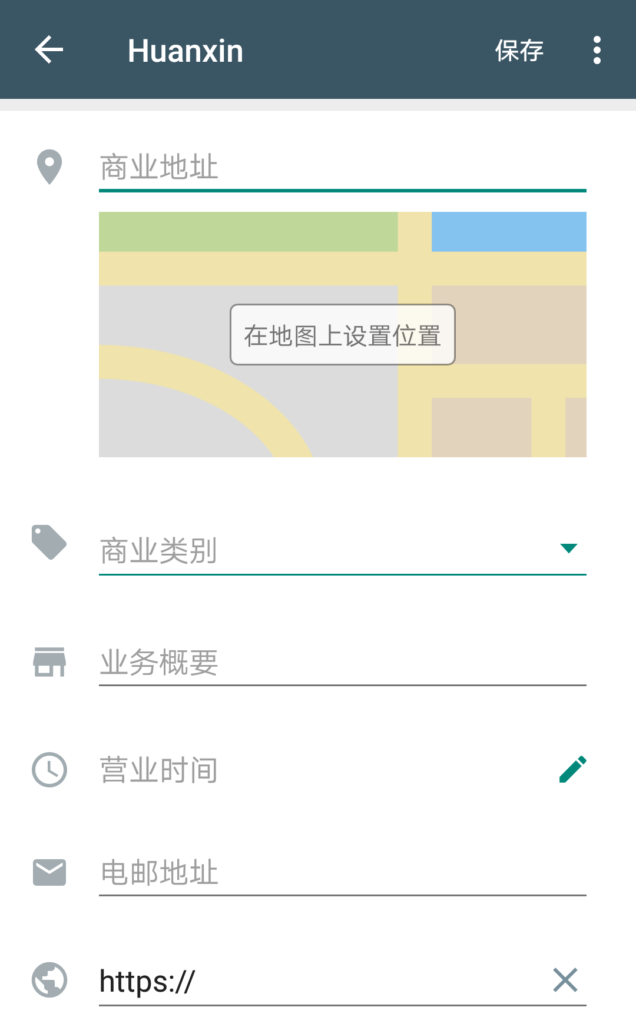 包含手机版whatsapp如何添加联系人的词条