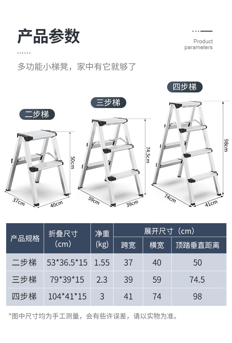 多功能家用智能梯子图片、家用智能机器人多少钱一台