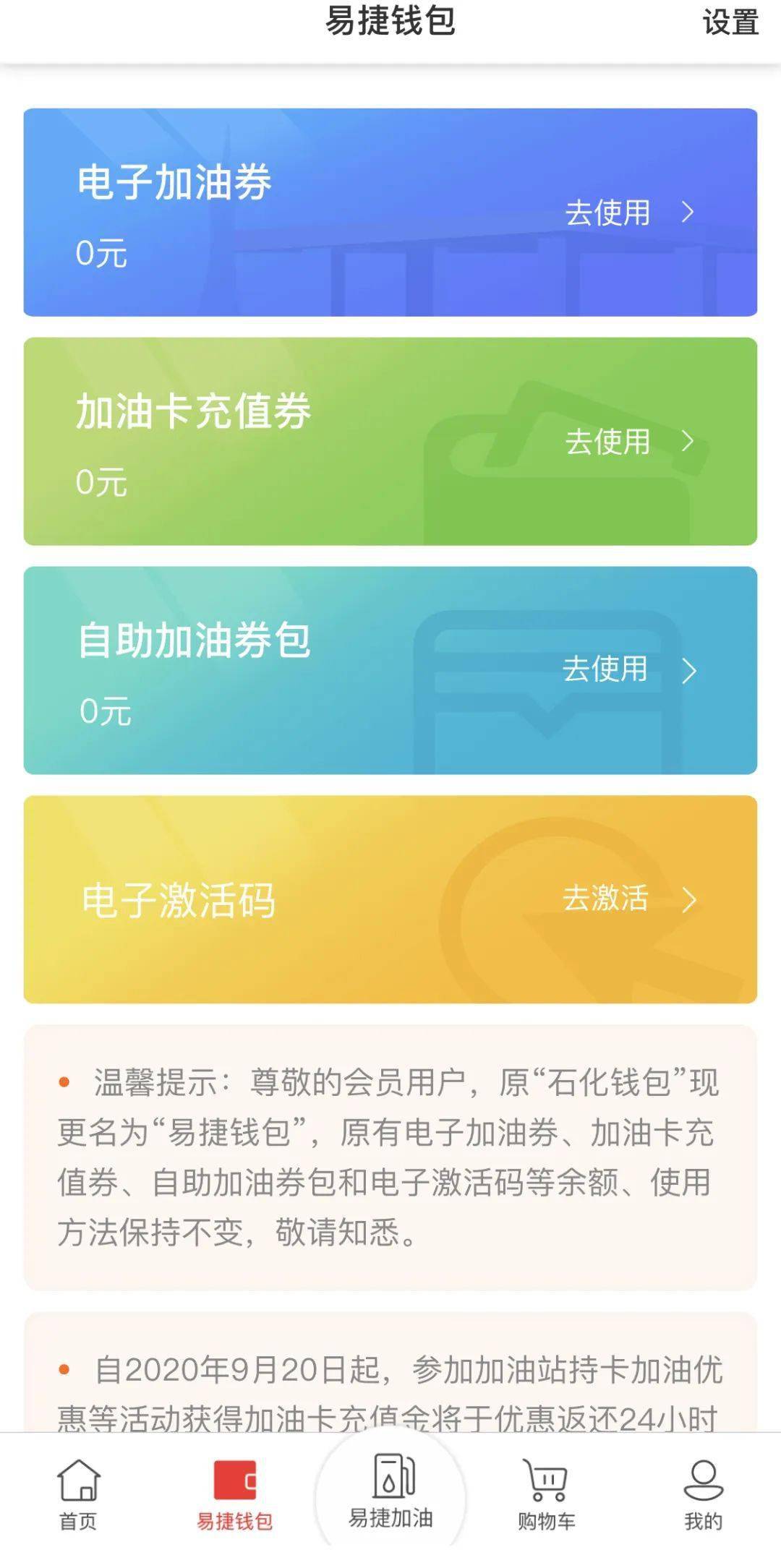 token钱包怎样买trx、token pocket钱包如何购买新币