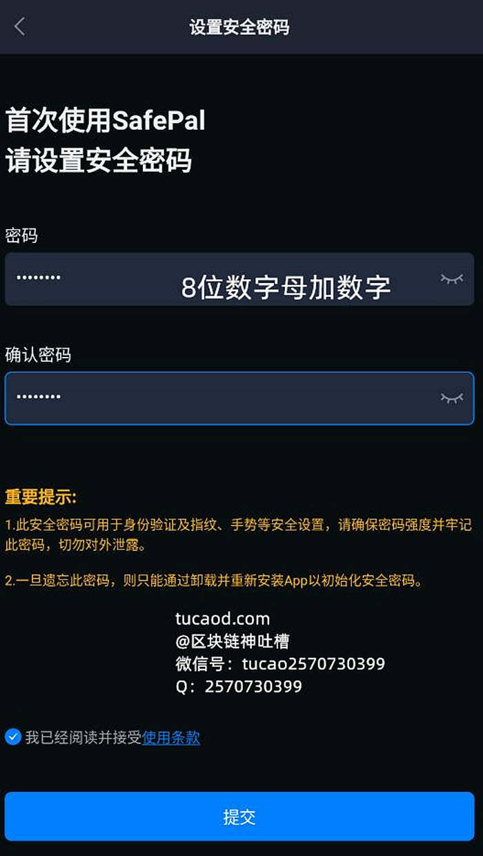 token钱包登录入口、token钱包app下载