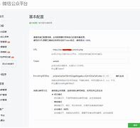 关于token钱包验证签名错误的信息