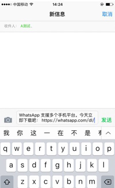 whatsapp怎么加好友有手机号、whatsapp怎么加好友 有手机号