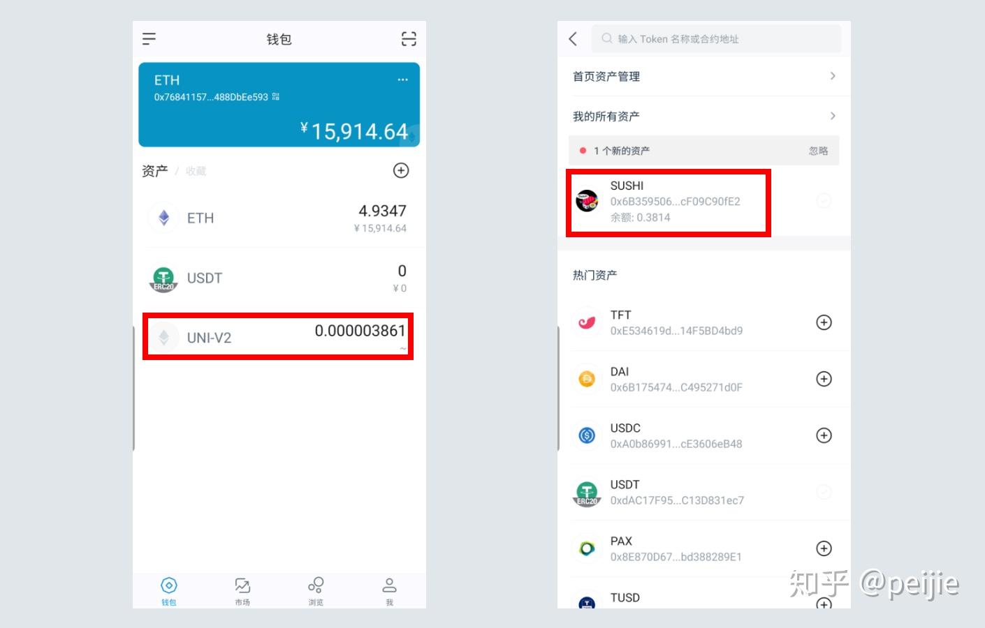 token钱包交易密码忘了怎么办、tokenpocket交易密码忘记怎么办