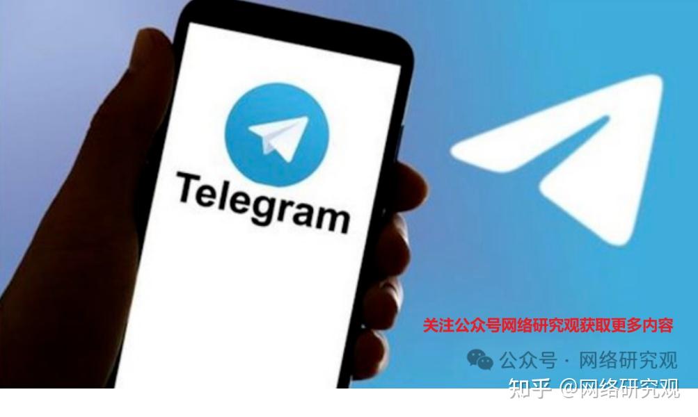 电报telegeram、telegeram官网下载