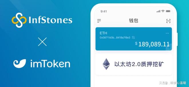 imtoken钱包官方版下载的简单介绍