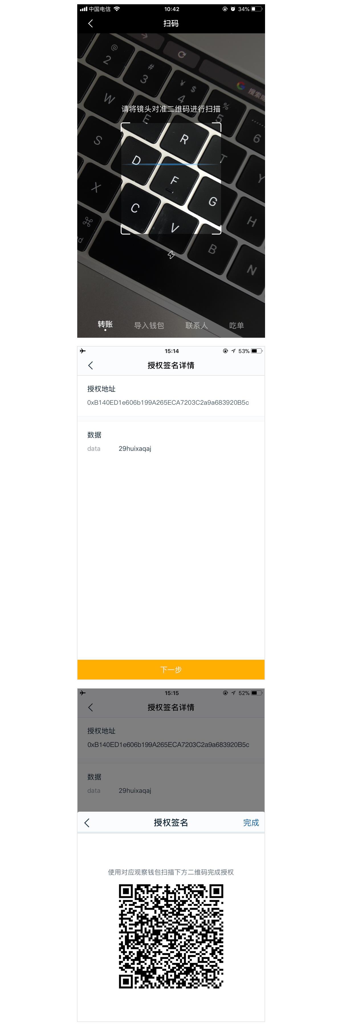 imtoken冷钱包怎么创建、tokenpocket创建冷钱包