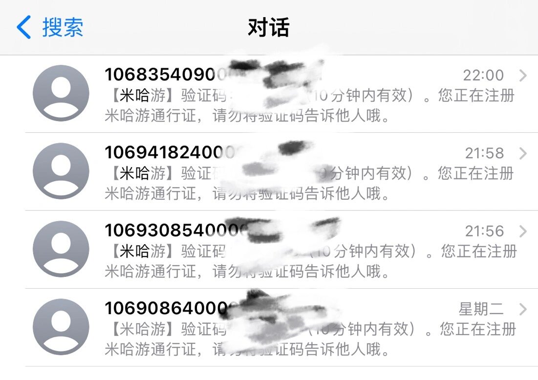 我的验证码是多少我忘了、我的验证码是多少我忘了怎么查