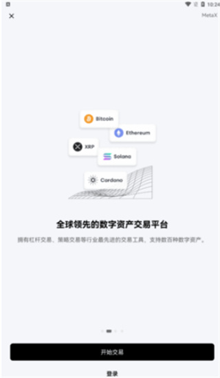 中国coinbase手机注册、coinbasewallet怎么注册