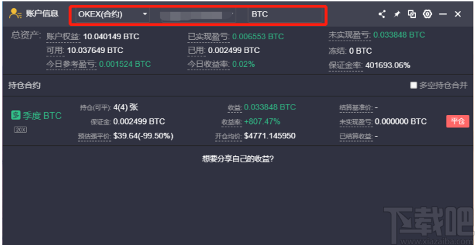 token客户端下载、token download