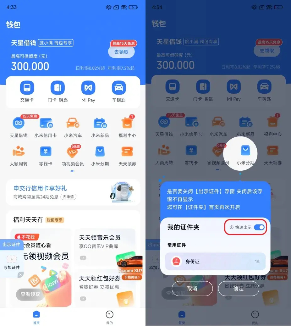 虚拟钱包app、虚拟钱包app哪个好用