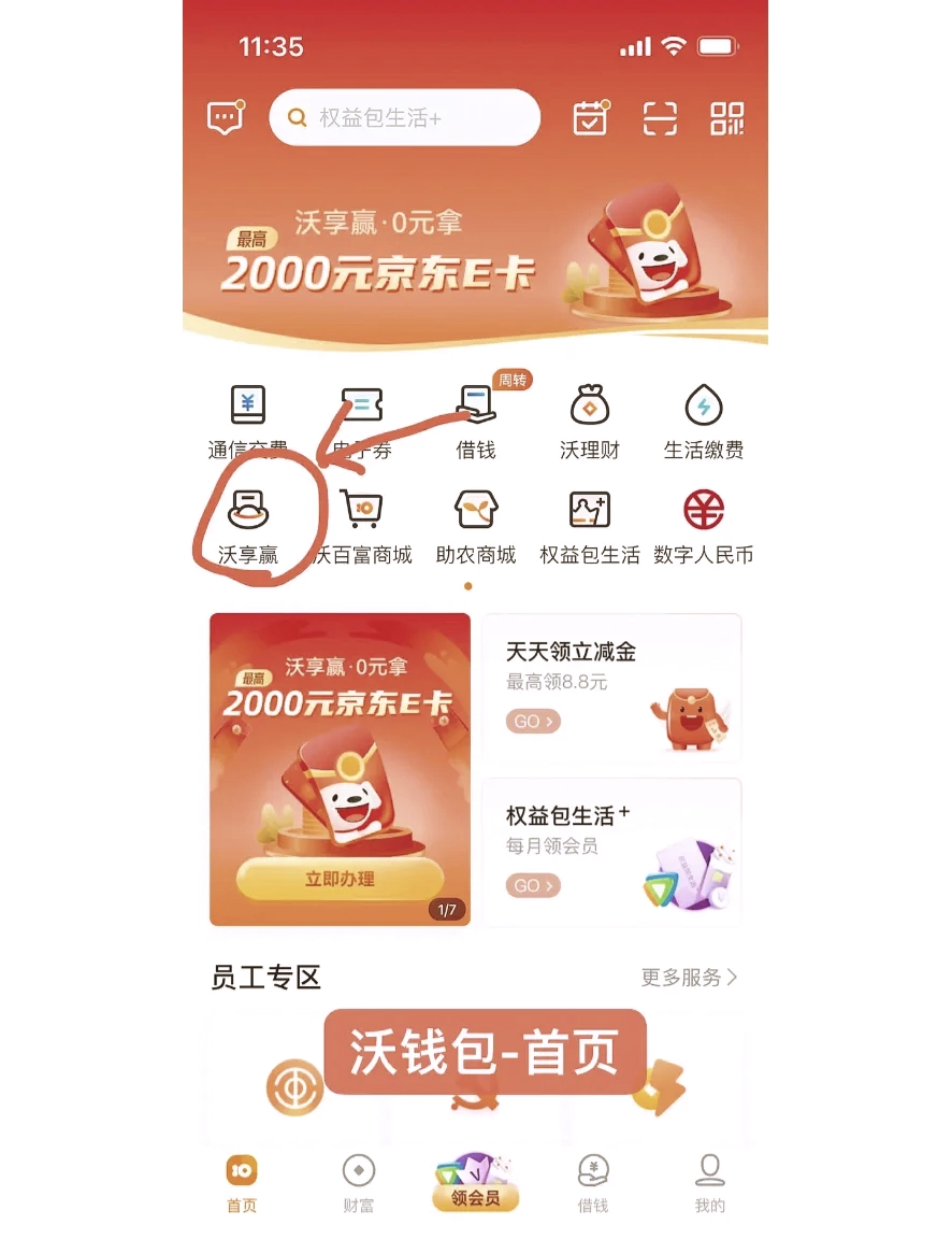 虚拟钱包app、虚拟钱包app哪个好用