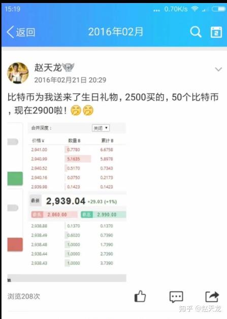 在网上买比特币麻烦、在网上买比特币麻烦吗