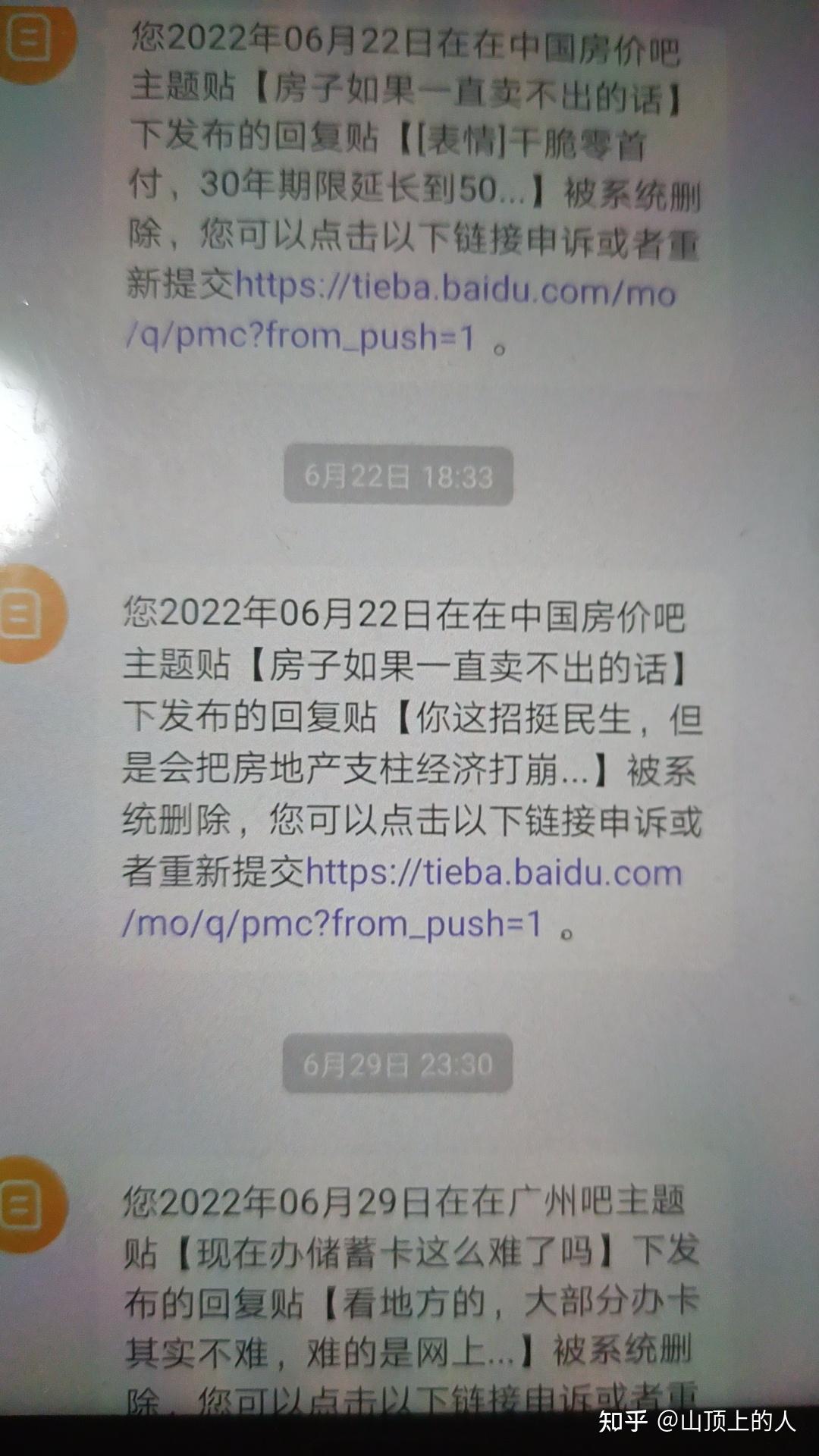 比特币为什么被中国禁止、比特币为什么在中国不合法?被禁止原因