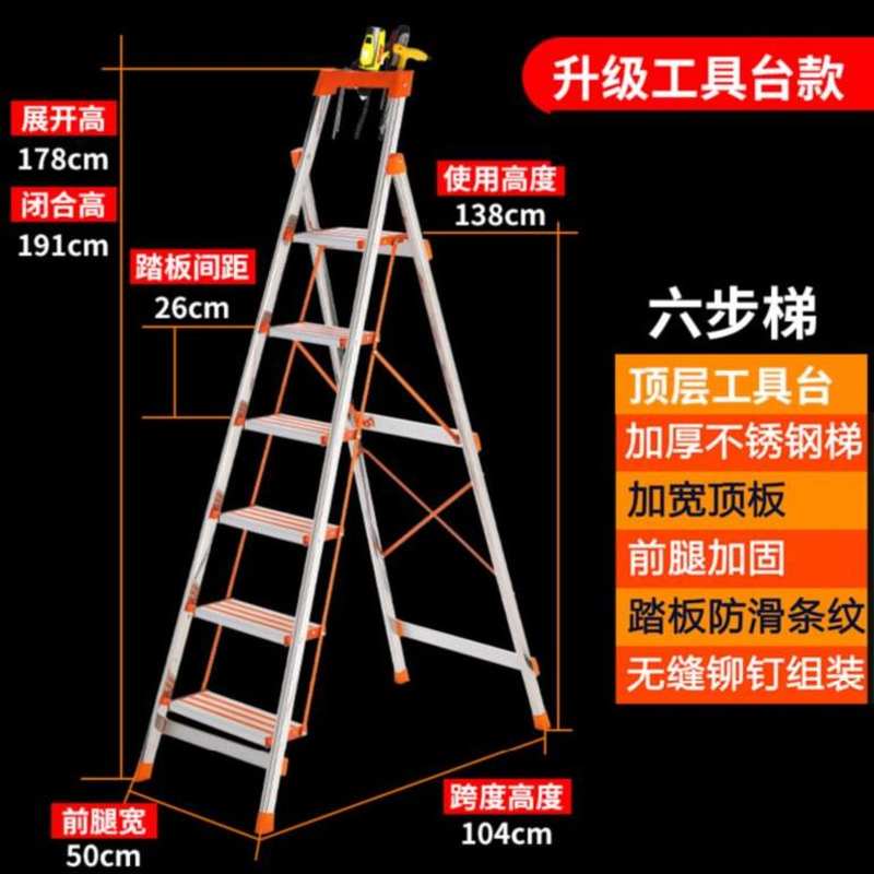 爬墙专用梯子、爬墙专用梯子怎么用