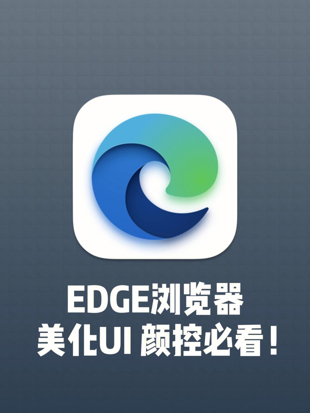 edge浏览器官方入口、edge浏览器官方入口在哪