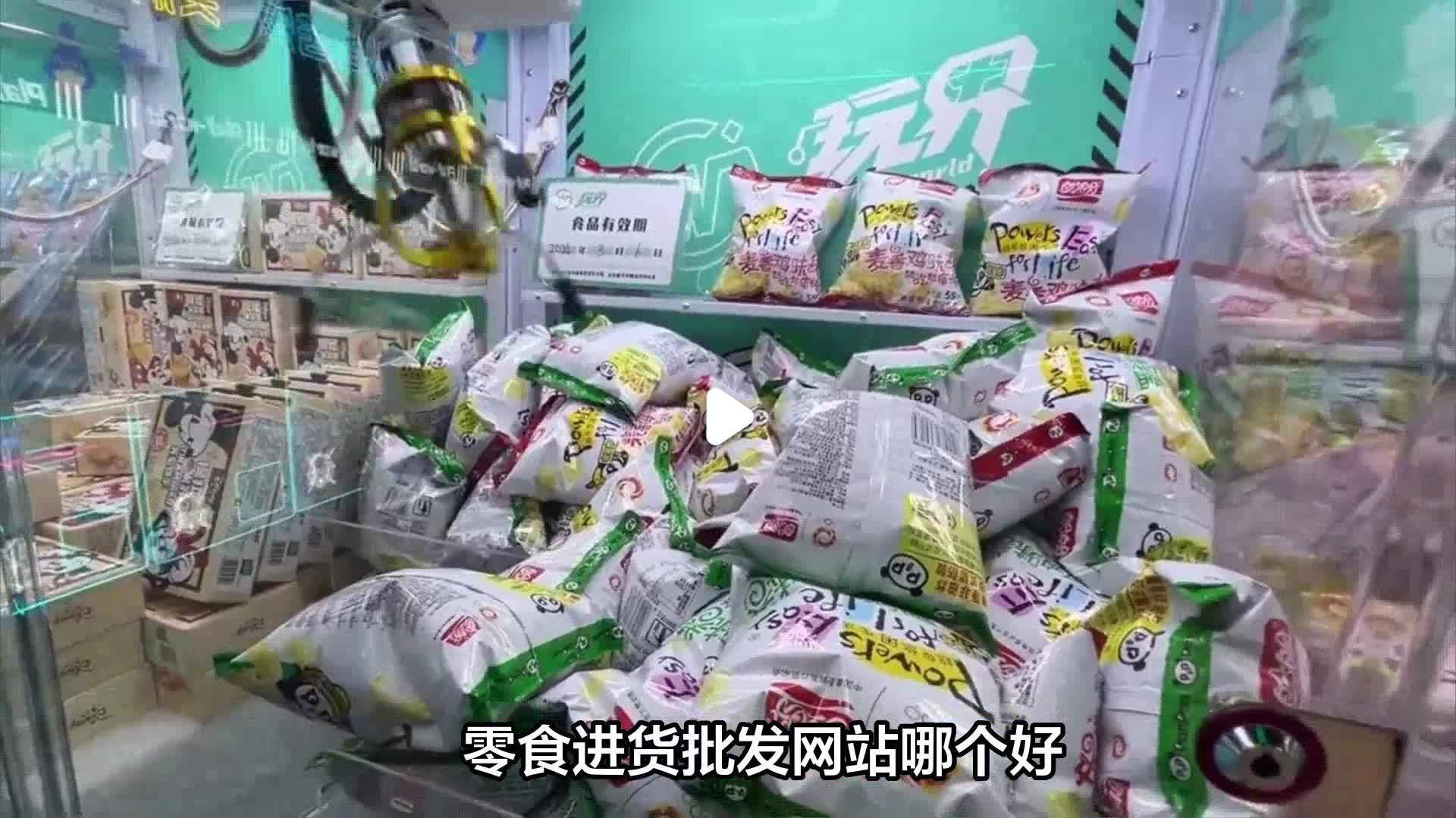 十大批发网站进货、十大批发网站进货流程