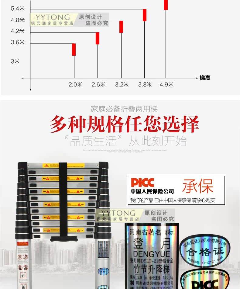 梯子官网地址、梯子网址什么意思