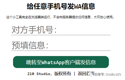 whatsapp收不到信息怎么办、为什么我的whatsapp收不到信息