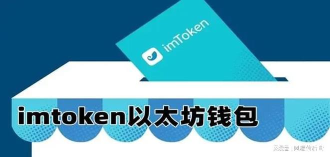 imtoken钱包苹果下载、imtoken钱包苹果手机下载