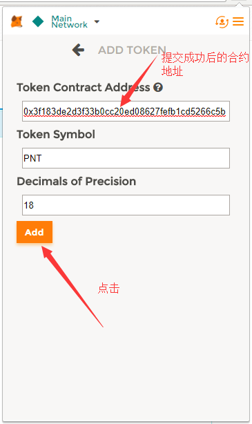 token钱包查询合约地址、imtoken钱包怎么查询合约地址