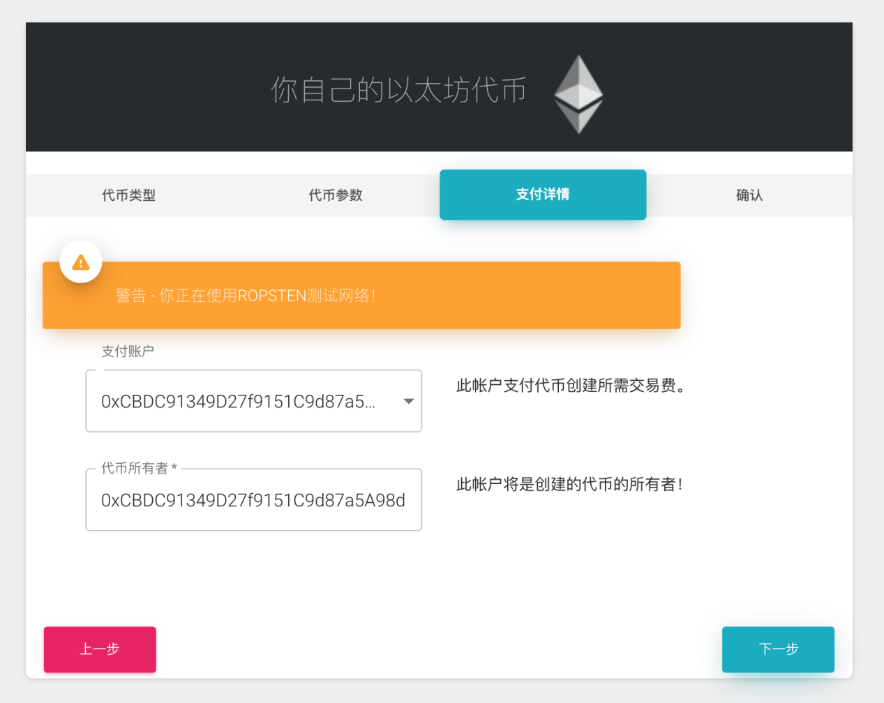 token钱包查询合约地址、imtoken钱包怎么查询合约地址