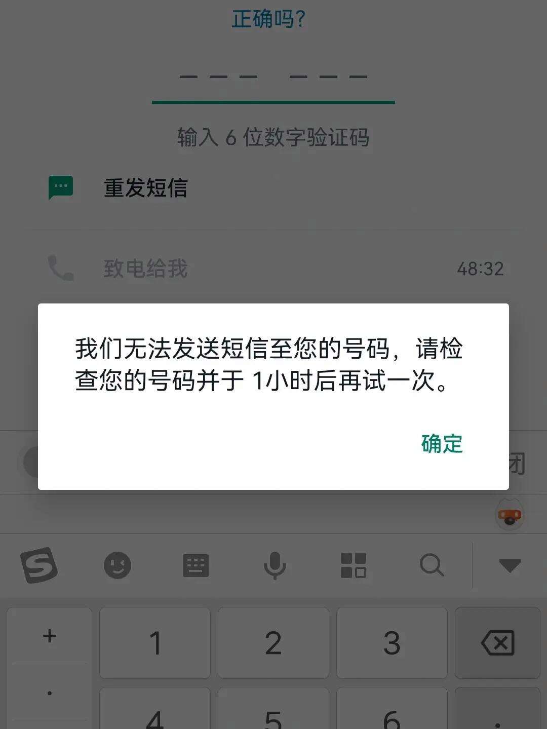 whatsapp接受不到验证码、whatsapp收不到短信验证码