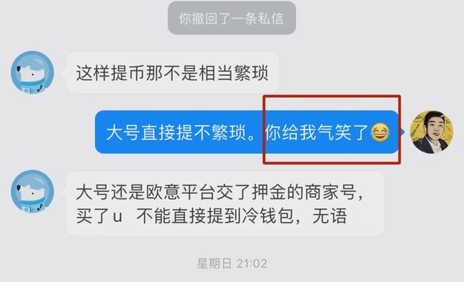 交易所提币到钱包需要多久、从交易所提币到钱包要手续费吗