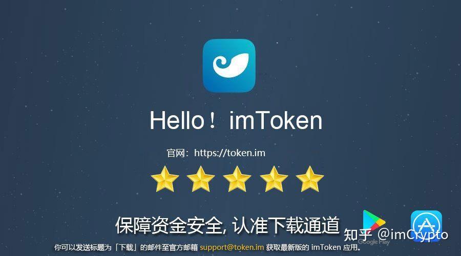 下载官方token钱包、token钱包的最新下载