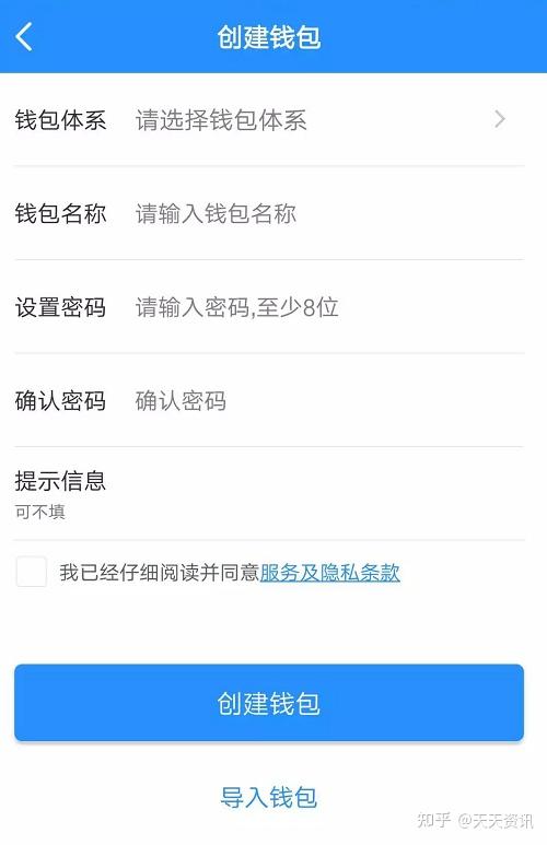 token钱包交易密码忘了如何找回、tokenpocket钱包密码忘了怎么办