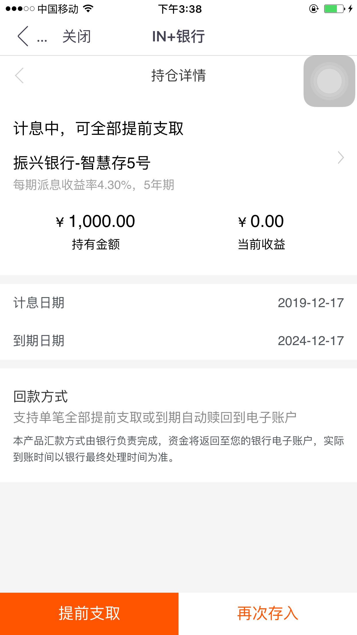 币赢交易所最新版本下载ios、币赢交易所2021app官网下载