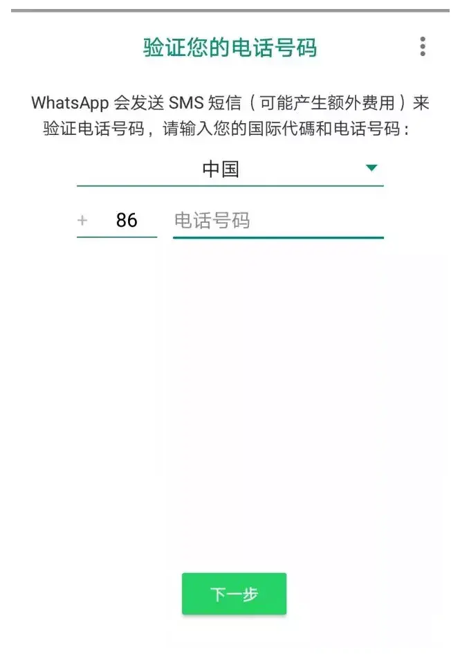 whatsapp现在中国能用吗、whatsapp在中国能用吗2020