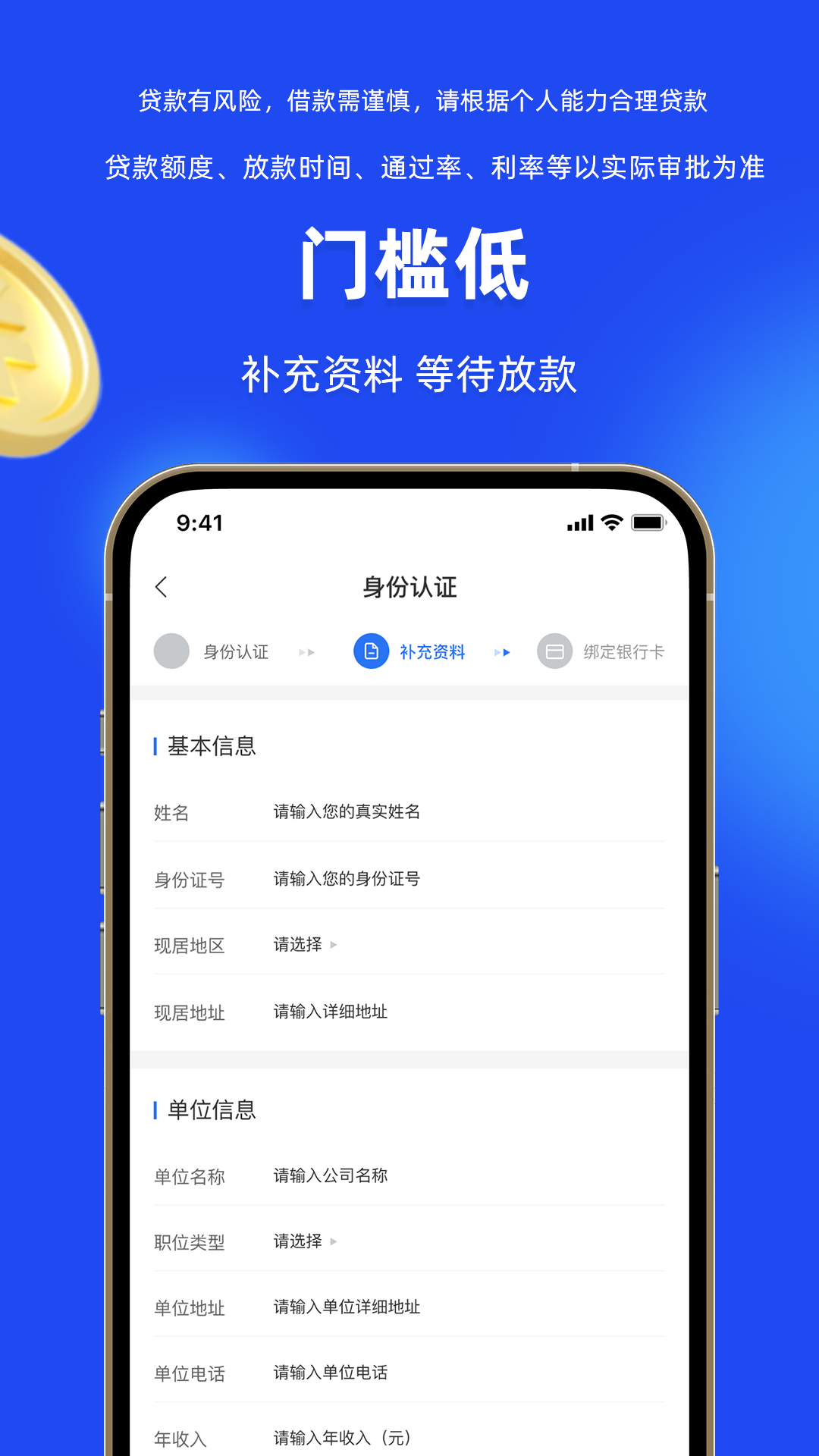 虚拟钱包app官网下载安装、虚拟钱包app官网下载安装苹果