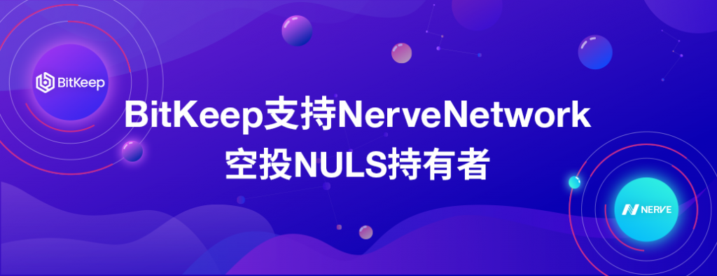 BitKeep钱包下载、bitkeep钱包下载入口