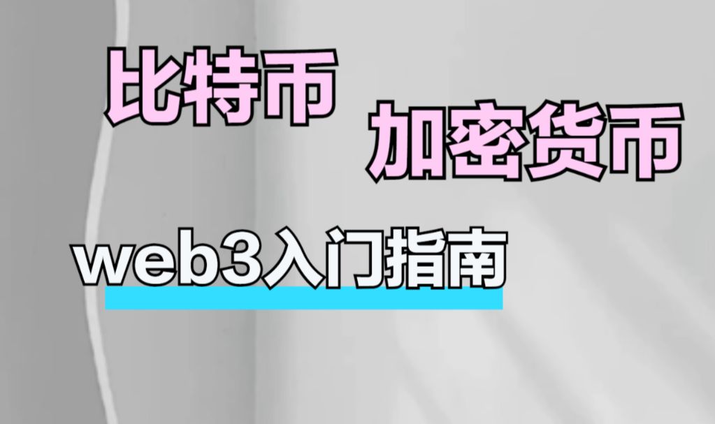 bitcoin交易平台官网、bitcoinwin交易所官网