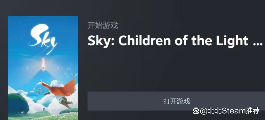 sky下载官网、sky下载安装包