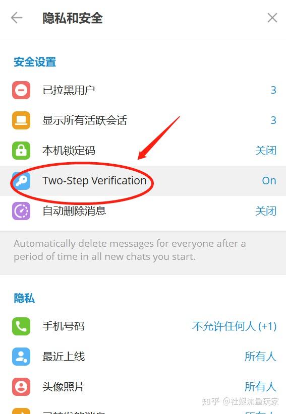 telegeram怎么更新版本的简单介绍